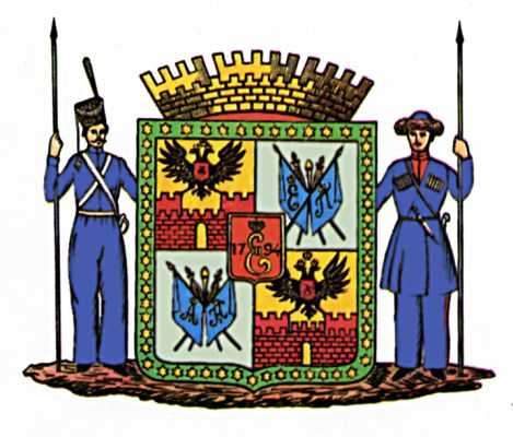 герб города краснодара