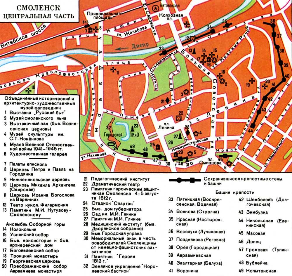 Карту Города Смоленска