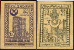 Почтовые марки Азербайджанской ССР