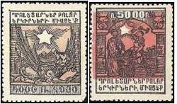 Почтовые марки Армянской ССР