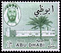 Почтовая марка Абу-Даби