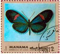 Почтовая марка Манамы