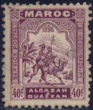 Почтовая марка Алькасара (Alcazar - Quazzan) 