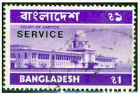 Почтовая марка Бангладеш