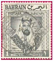 Почтовая марка Бахрейна