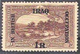 Почтовые марки британской оккупации Багдада