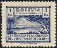 Почтовая марка провинции Боливии - Бени