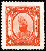 Почтовая марка Биджавара