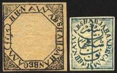 Почтовая марка Бхопала