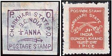 Почтовая марка княжества Чаркхар