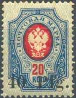 Почтовая марка Дорпатского выпуска