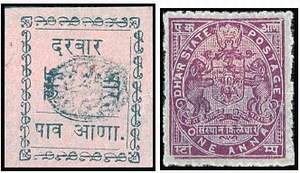 Почтовые марки Дхара.