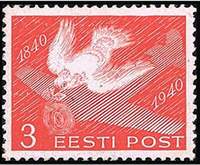 Почтовая марка Эстонской ССР