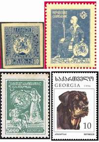 Почтовые марки Грузинской ССР