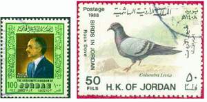 Почтовая марка Иордании