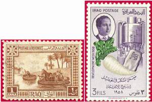 Почтовые марки Ирака