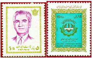 Почтовые марки Ирана