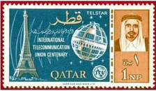 Почтовая марка Катара