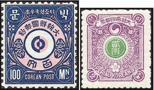 Почтовые марки Кореи