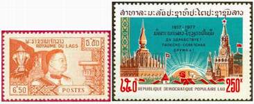Почтовые марки Лаоса