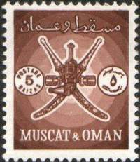 Почтовая марки Маската и Оман