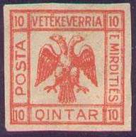 Почтовая марка Мирдитской республики