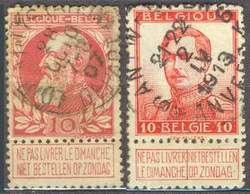 Воскресные марки (Бельгия, Болгария)
