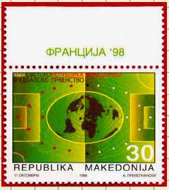 Почтовая марка независимой Республики Македония 