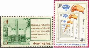 Почтовые марки Непала