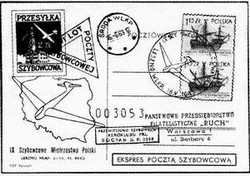 Отправление планерной почты (Польша)