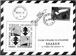 Отправление ракетной почты (Польша)