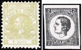 Почтовые марки Сербии