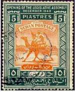 Почтовая марка Судана