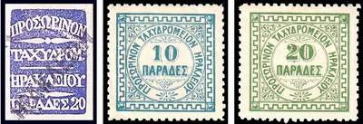 Марки британской почты на острове Крит