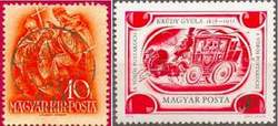 Почтовые марки Венгрии