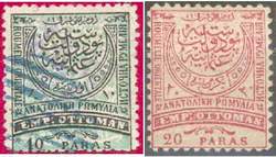 Почтовые марки Восточной Румелии
