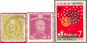Почтовые марки Японии