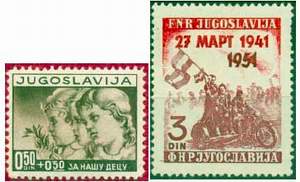 Почтовые марки Югославии