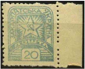 Почтовая марка Закарпатской Украины