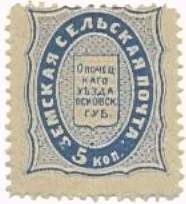 Марка земской почты Опочецкого уезда