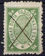 Марка земской почты Подольского уезда