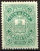 Марка земской почты Тетюшского уезда