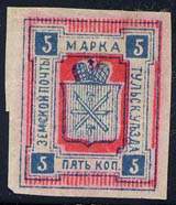 Марка земской почты Тульского уезда