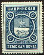 Марка земской почты Шадринского уезда