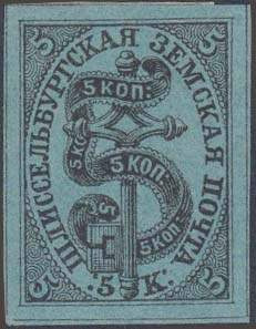 Марка земской почты Шлиссельбургского уезда