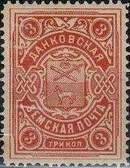 Марка земской почты Данковского уезда