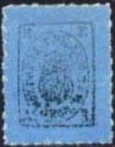 Марка земской почты Демянского уезда