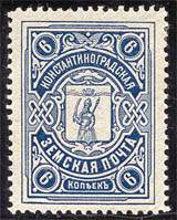 Марка земской почты Константиноградского уезда
