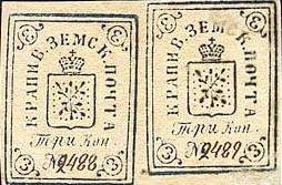 Марка земской почты Крапивнинского уезда
