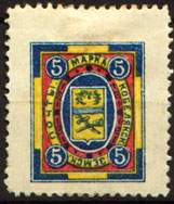 Марка земской почты Кобелякского уезда